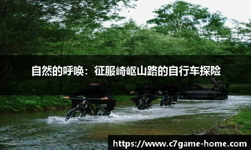 C7娱乐官方网站