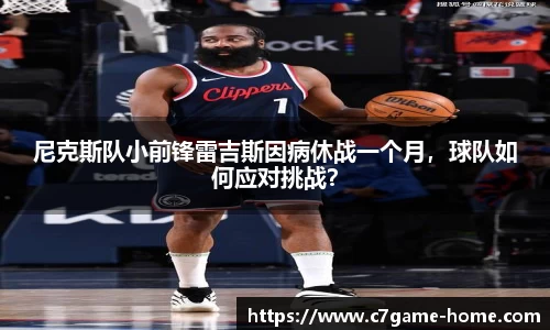 C7娱乐官网